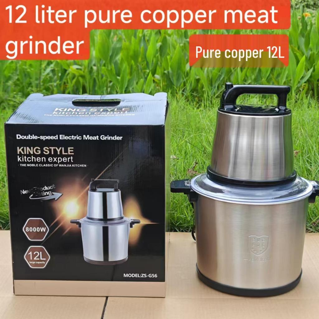 Fufumachine 12L Multifunctional Meat Grinder & Vegetable Mixer, Stainless Steel Baby Food Maker