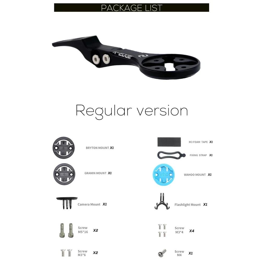 Syncros IC Aero Front Computer Mount Gpro Mount Speedometer GPS/Garmin/Bryton/Wahoo Inserts Fits Creston Ic Sl Aero Cockpit Regular version