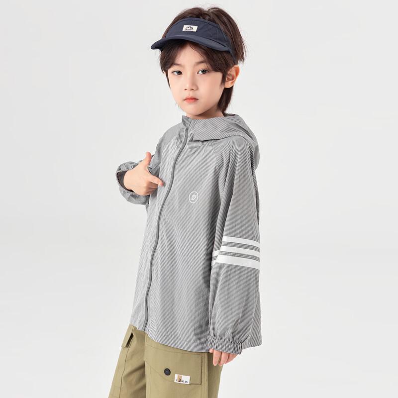 Kids' Striped Hooded Sun Protection Jacket