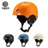 Adult Ski Helmet With Plain Color Design ABS EPS Construction Small Batch Custom Available S M L XL