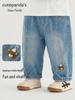 Kaka Panda Kids' Spring Jeans: Trendy Long Pants for Boys & Girls, Ideal for Toddlers in Spring & Autumn.
