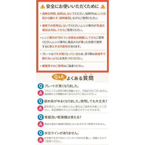 Mitas Boiled Egg Maker, Made In Japan, Microwave Safe, Includes Heat-Resistant Silicone Band, Cooks Up To 4 Eggs, Soft-Boiled or Hard-Boiled, Cute and