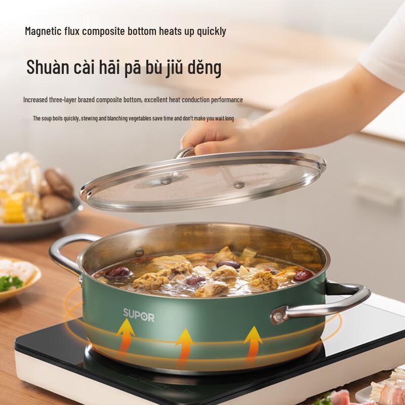 SUPOR 304 Stainless Steel Hotpot Soup Pot