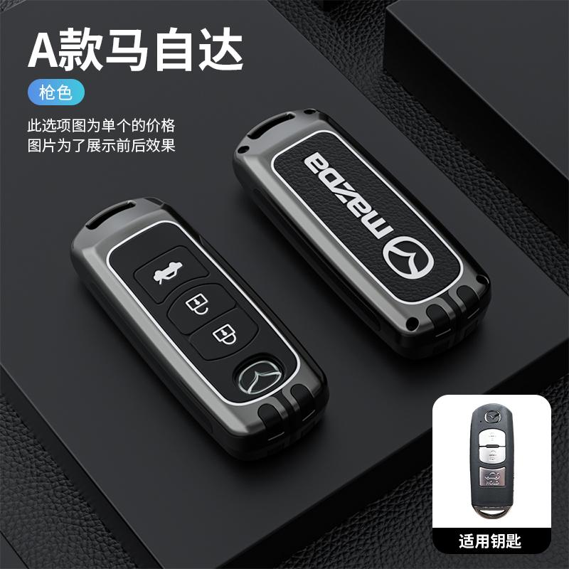 

2025 Hot Luminous Car Smart Key Cover Case Key Bag Shell Holder for Mazda CX-3 CX3 CX-5 CX5 CX7 CX-9 CX8 2 3 5 6 BL BM GJ Atenza