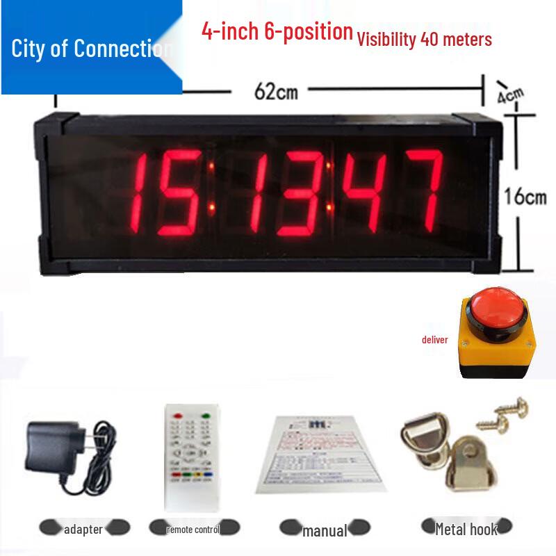Rechargeable Multi-Sport Electronic Timer