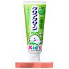 Kids Toothpaste