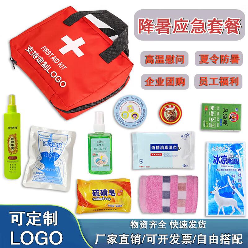 Summer Heat Relief & Cooling Kit