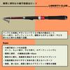 Daiwa Liberty Club L Pack 20-180 K Fishing Rod