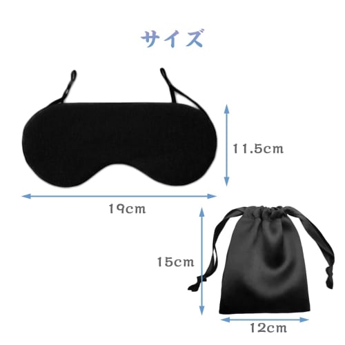 PrimeBlis Eye Mask, Lightweight, Soft, Satin Eye Cover for Sleeping, Made of Mulberry Silk, Suitable for All Seasons, Light Blocking, Restful Sleep, A