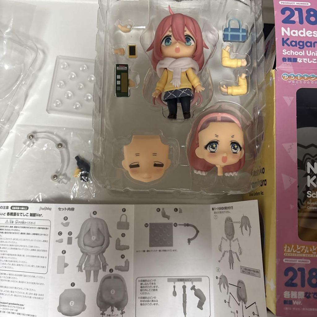 [USED] Nendoroid Nadeshiko Kagamihara (Uniform ver.) from Laid-Back Camp
