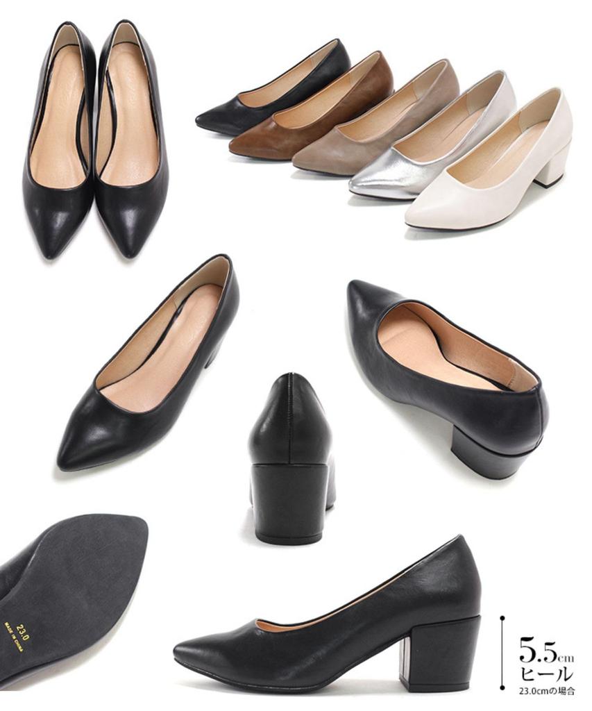 Pointed Toe Chunky Heel Pumps for Women with Size Grayish [Sest] Anti-slip Heels, 24.0cm, Beige, dnp4300a-GYBGPU-240