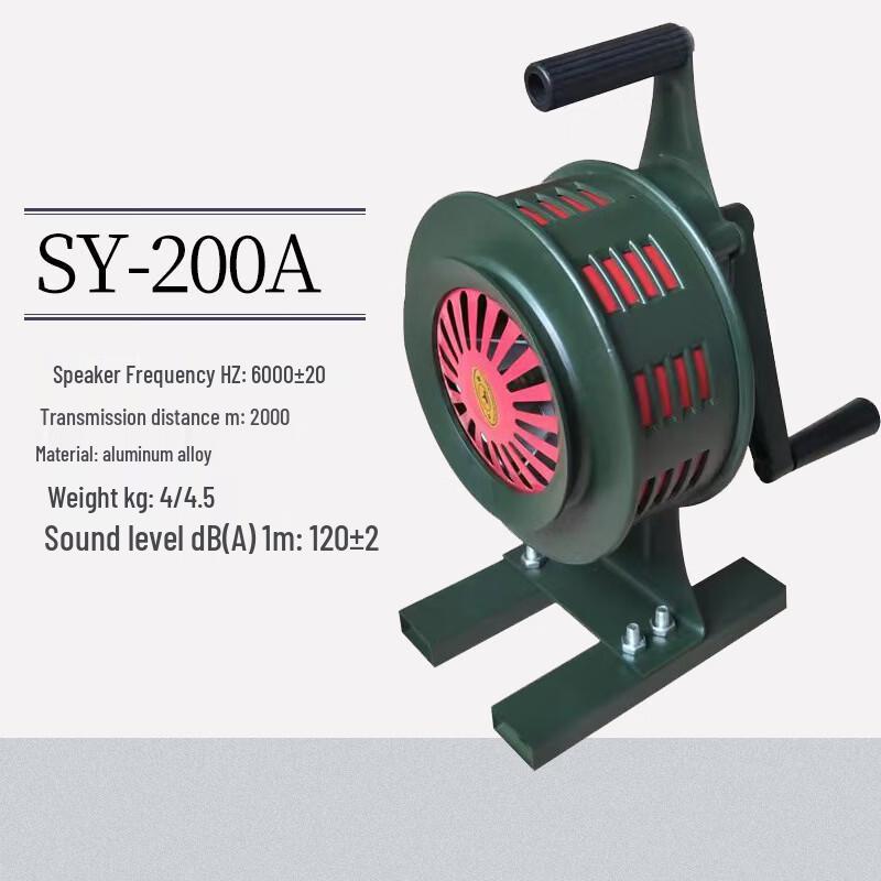 Hand-Crank Emergency Alarm Siren