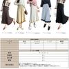 RoyzTocz Pleated Long Knit Skirt with Contrast and Elastic Loose Perfect for and Everyday and Winter Women's Skirt, Waist, Simple, Fit,