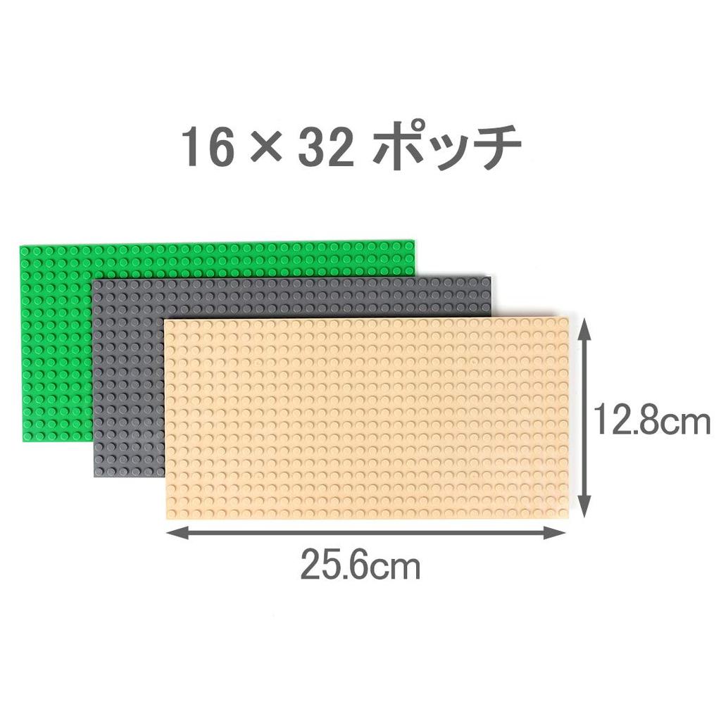 INIBUD Klasyczna Kompatybilna Płyta Bazowa z Klocków, 16x32mm, Dwustronna, z Kołkami, Zestaw 3 Płyt i 12 Kołków