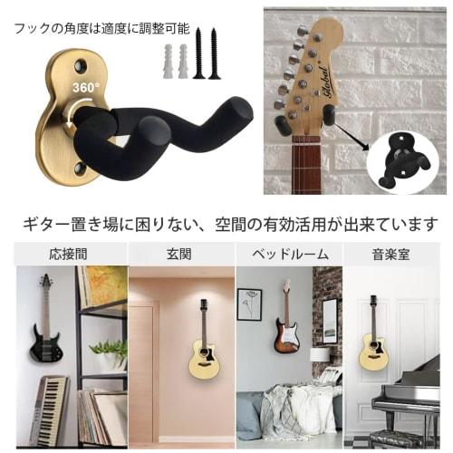 Wall-Mounted Guitar Hanger, Guitar Stand with Hook, Stable and Space-Saving, Easy to Install, Suitable for Guitars, Basses, Ukuleles, and Other Instru