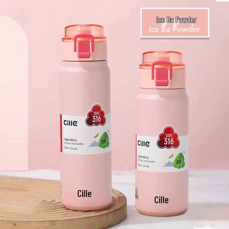 Cille 316 Stainless Steel Student Insulated Straw Cup