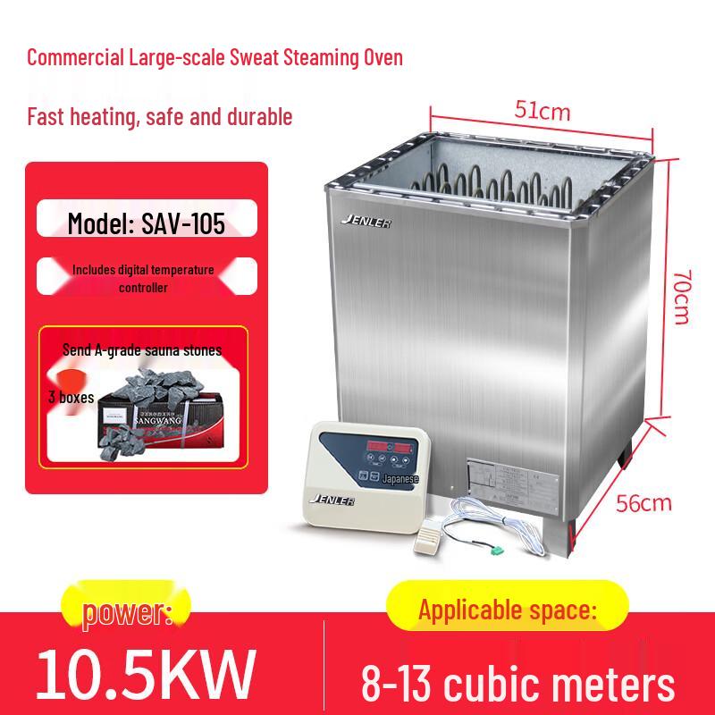 JZDASI 10.5KW Commercial Stainless Steel Sauna Heater with Digital Control CN plug (adapter included)