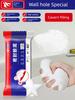Wall Hole Blocking Special Sealing Clay Air Conditioning Hole Filling Wall Clay Waterproof Sealing Blocking Mud Hole Blocking Artifact