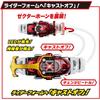 Bandai Super Best Kamen Rider Kabuto DX Transformation Belt with Sound Effects and Adjustable Size