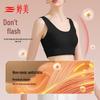 Tingmei Women's Seamless Thermal Camisole with Integrated Bra Pads