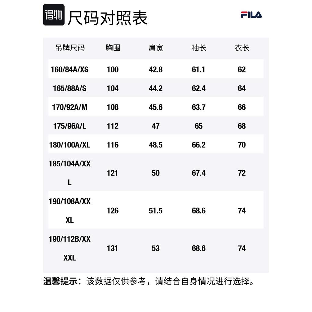 Fila ORIGINALE Jacket Men's Jet Black F11M449704FBK