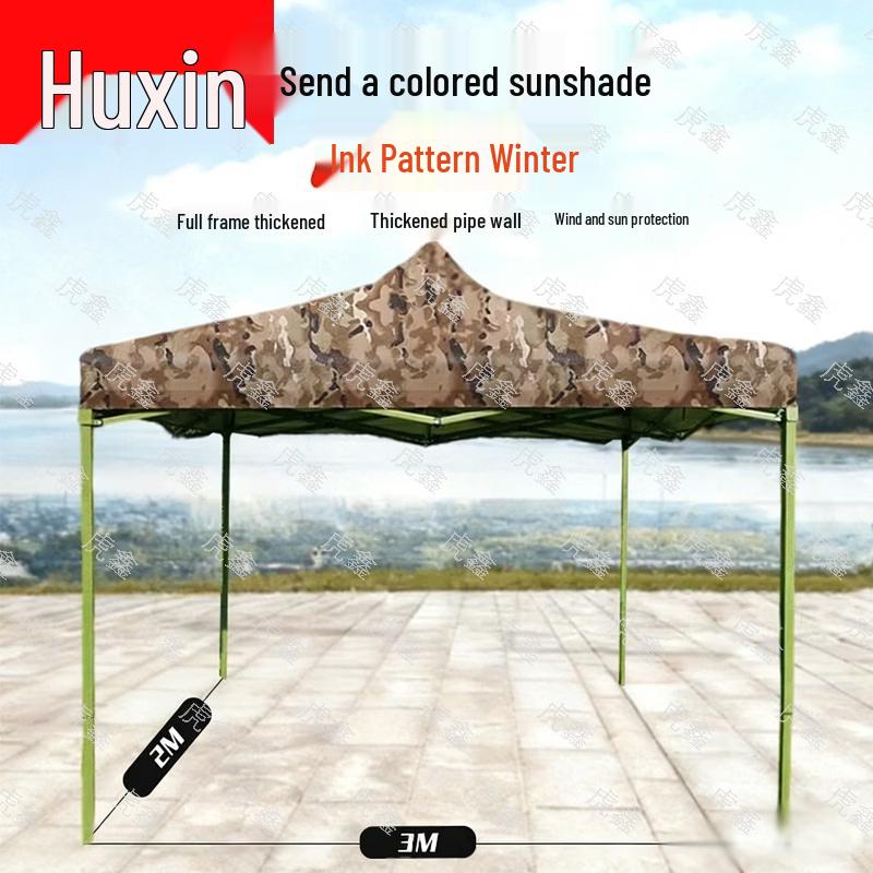 Tiger Xin Outdoor Camouflage Retractable Canopy