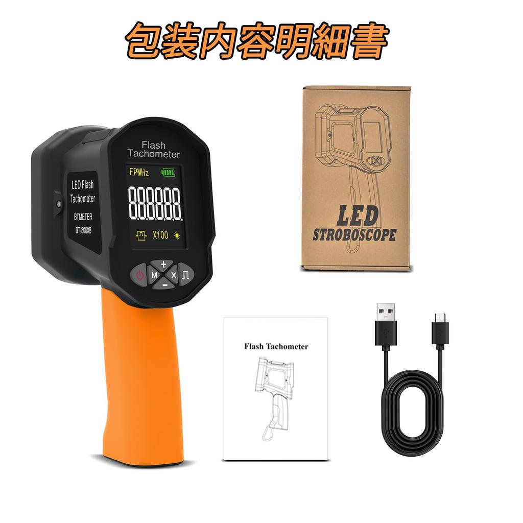 Digital Handheld Stroboscope Speed Measurement Flash Strobe Speedometer with 16 LEDs and Adjustable Beads for and Tires Japanese Instructions Included