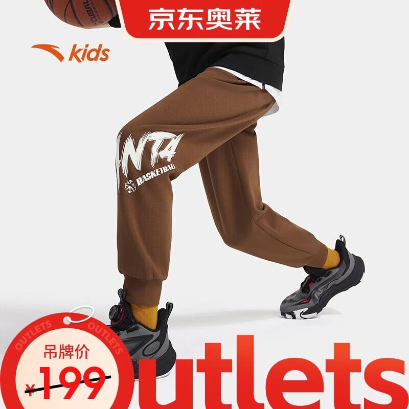 Anta Kids Boys' Breathable Knit Sport Pants A52531701