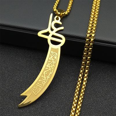 Imam Ali Zulfiqar Schwert Halskette für Männer Frauen Edelstahl Islamische Muslimische Messer Kette Schmuck Halsband hombre NZZZ729S01