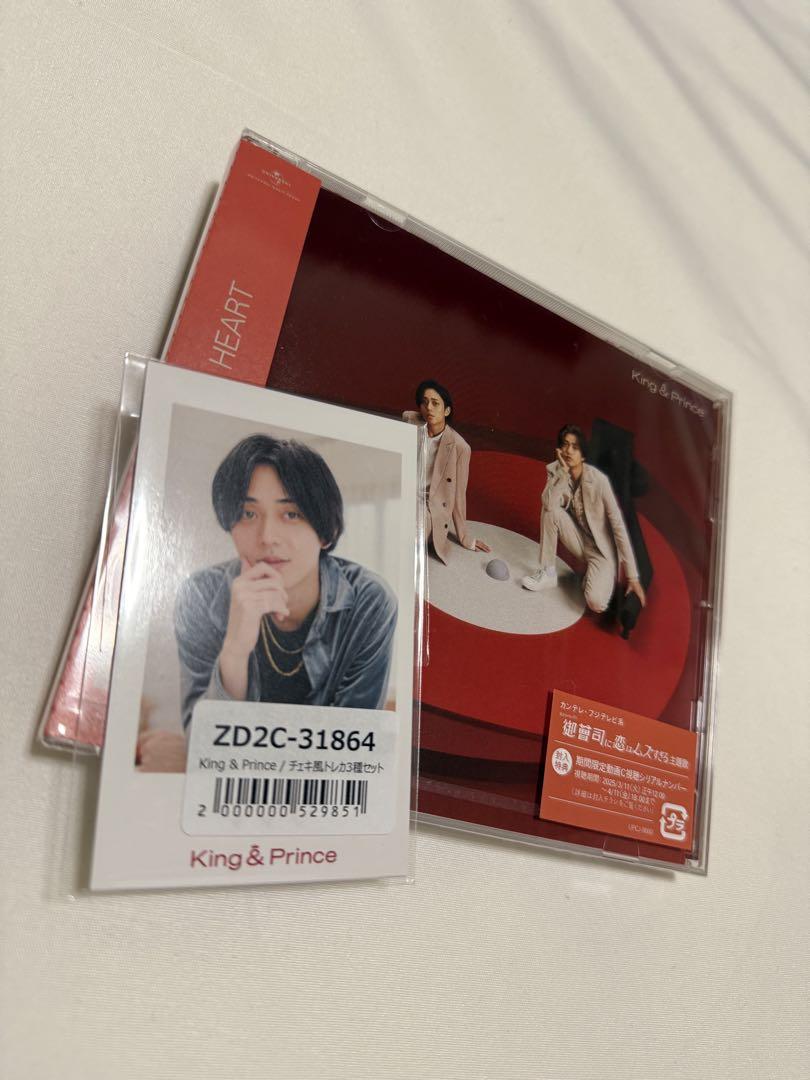 

[USED] Kinpuri King & Prince Heart venue limited regular edition