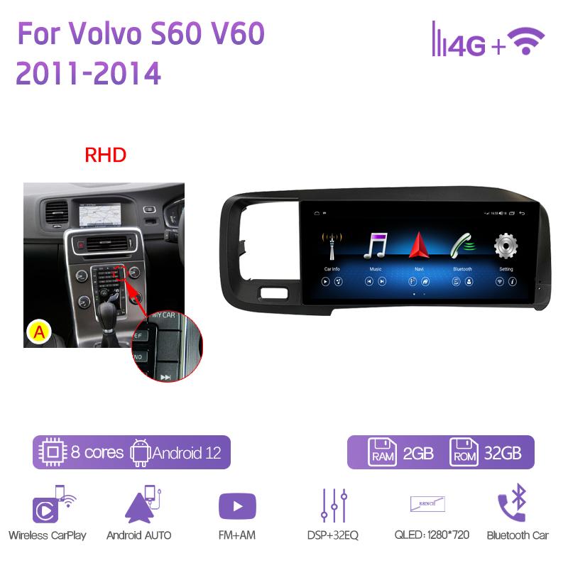8.8Inch For Volvo S60 V60 2011-2018 Car Multimedia Video Player GPS Navigation Radio Android12 8+128G 8Core CarPlay 4G 360Camera