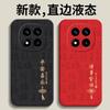 Applicable To Redmi Note11Pro Mobile Phone Case Redmi Xiaomi RedmiNote11Por + Ten New Redmi No