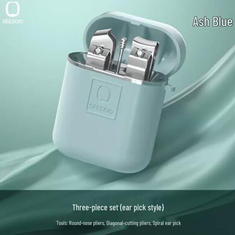Qisu Portable Nail Clipper Set