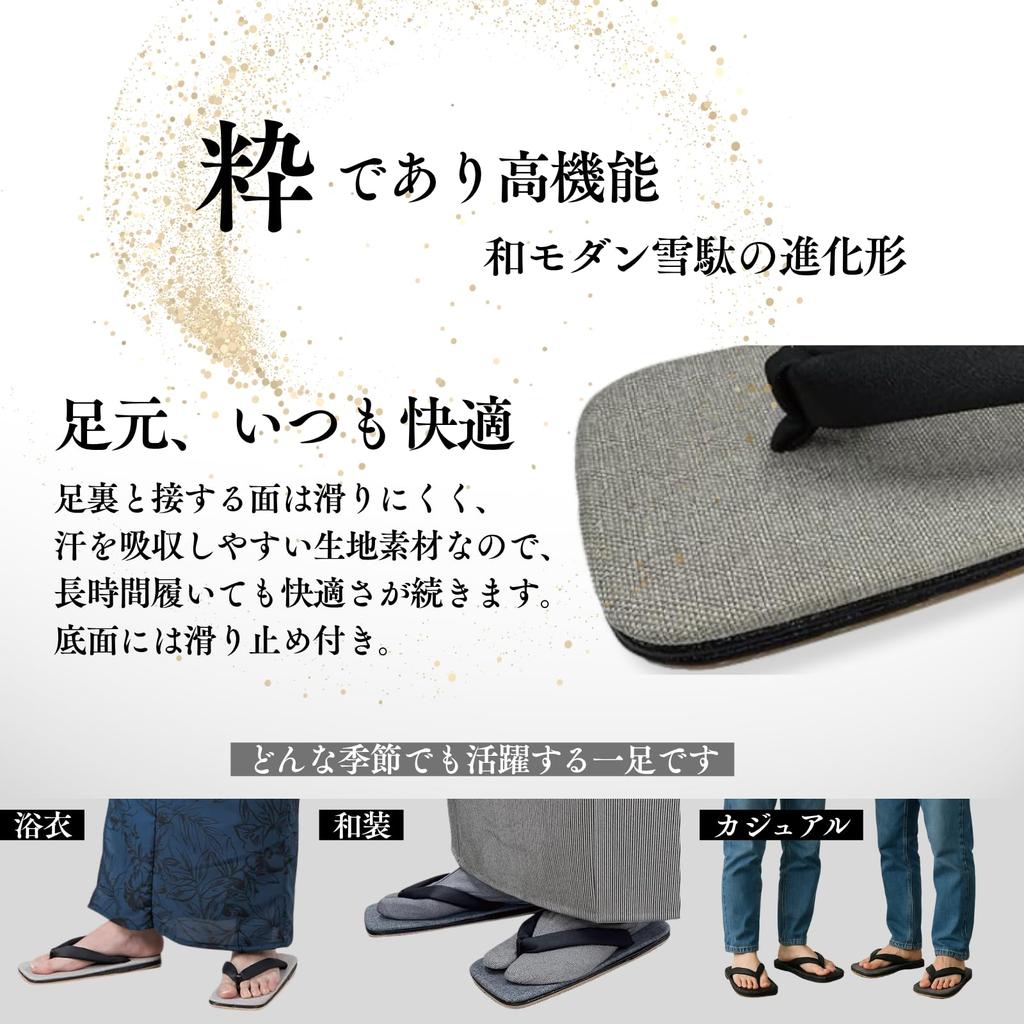 [Kimono Living] Men's Setta Sandals (Modern Japanese Design for a Stylish Man) Perfect for Yukata and Everyday Wear; Soft, Comfortable Thong Sandals (