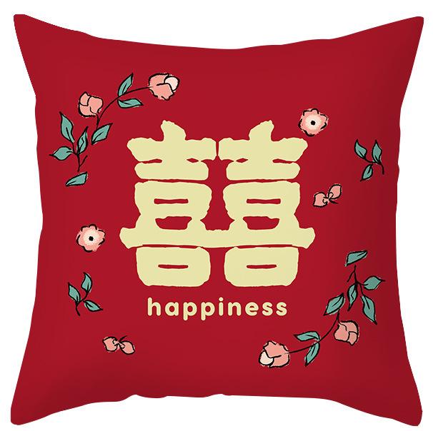 New Chinese Style Wedding Happy Word Wedding Pillow Wedding Room Plush Pillow Newlywed Bed Decoration Sofa Cushion