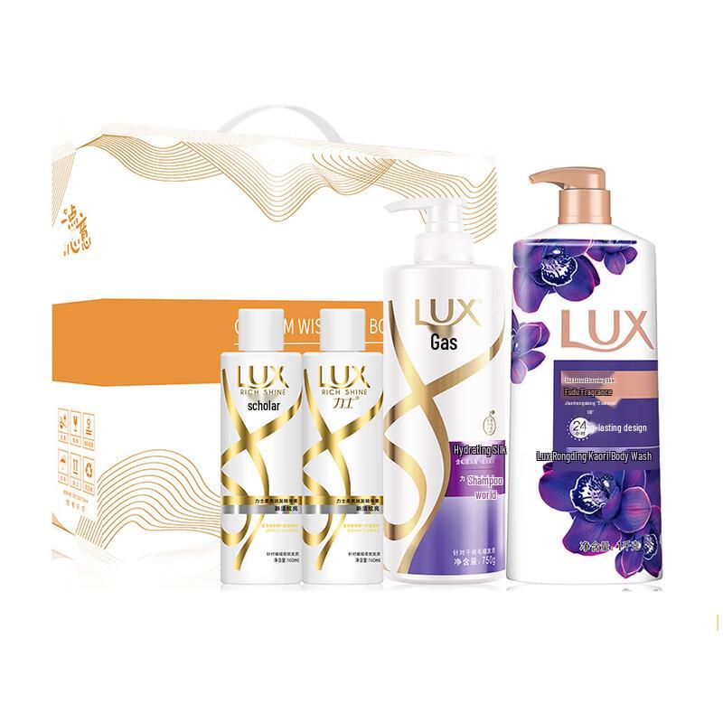 

Lux Hair & Body Care Gift Set