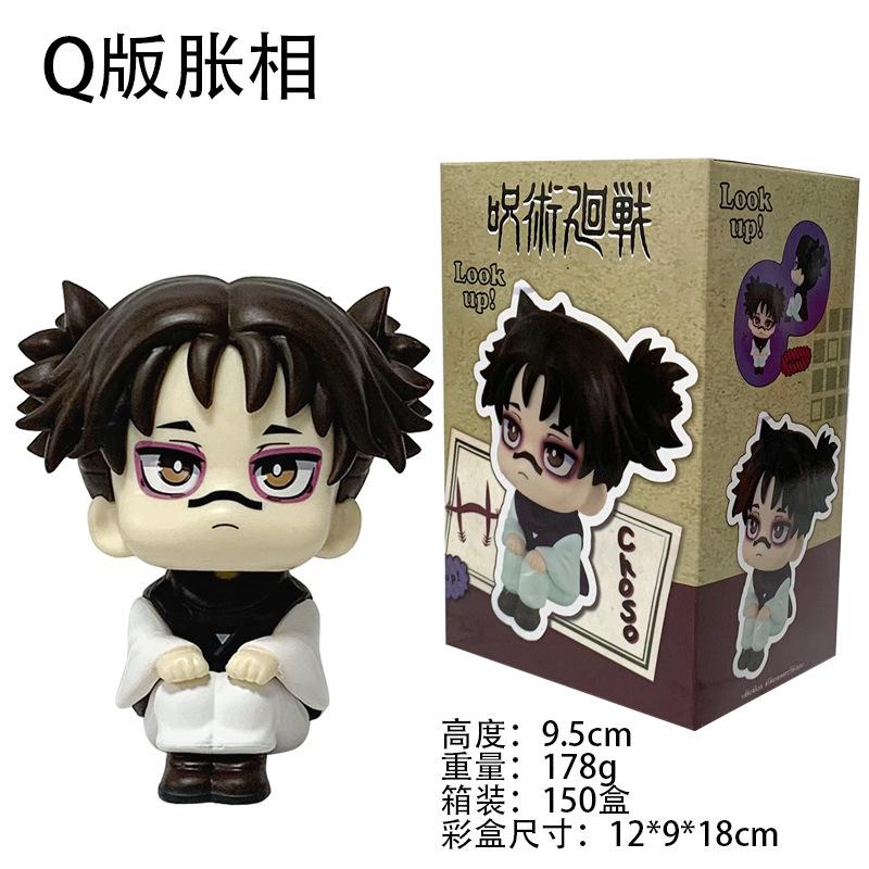 MegaHouse Original Jujutsu Kaisen Look Up Satoru Gojo Itadori Yuji Fushiguro Megumi Ryomen Sukuna Nanami Suguru Anime Figur Spielzeug beige