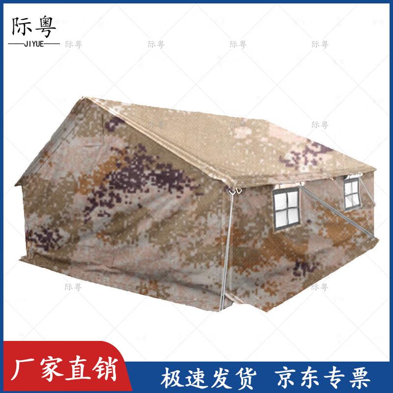 Jiyue 98-Type Insulated Canvas Tent