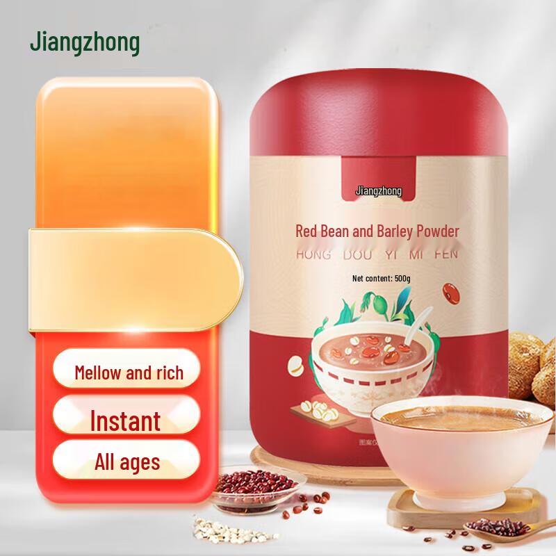 Jiangzhong Red Bean & Coix Seed Instant Cereal
