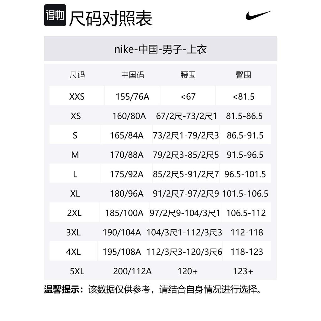 Nike Solo Swoosh Fleece Kapuzenpullover DX1355-320