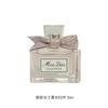 Dior Miss Fragrance Perfume Sample Floral Fragrance EDP Peony Rose Peach Vanilla Miss Perfume 5ml