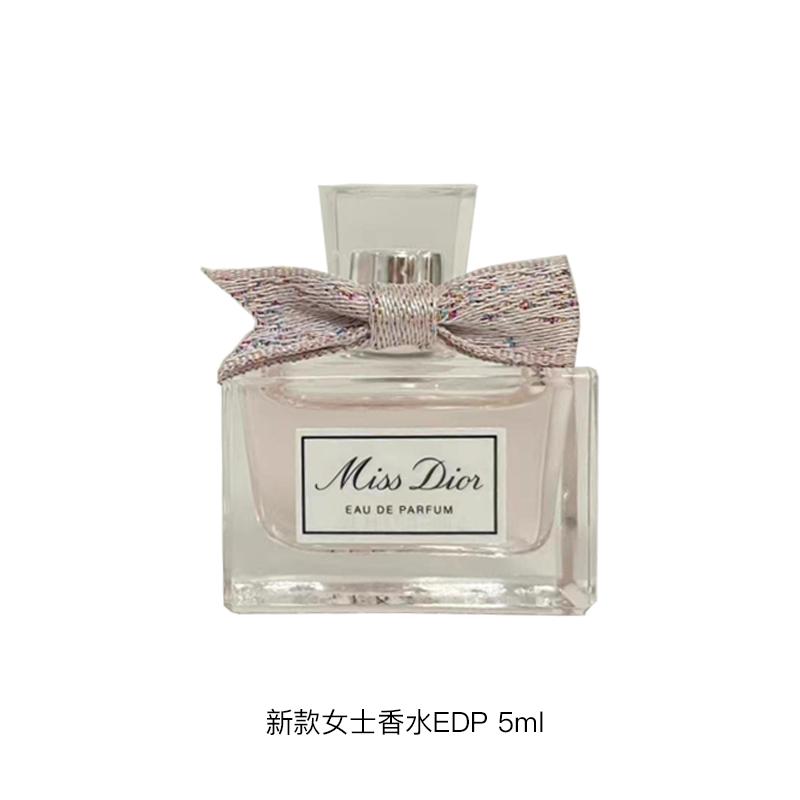 Dior Miss Fragrance Perfume Sample Floral Fragrance EDP Peony Rose Peach Vanilla Miss Perfume 5ml