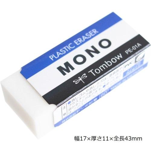 Tombow Pencil Eraser MONO PE01 40 pieces PE-01A-40P