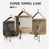 Mesh Paper Towel Holder Foldable Camping Toilet Paper Holder Napkin Dispenser  Camping Picnic