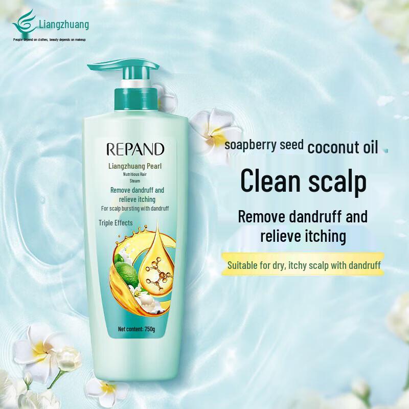 Liangzhuang Pearl Anti-Dandruff & Anti-Itch Shampoo