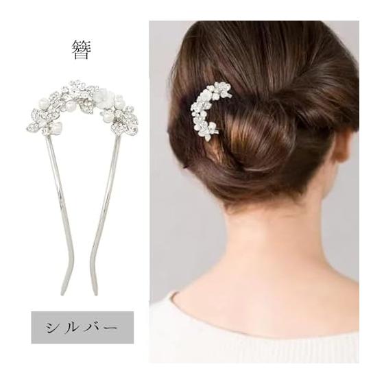 Meow Meow Hairpin Hair Accessory U-Shaped for Kimono Yukata Formal Kimono with Pearls, Metal, Antique Flower, Silver