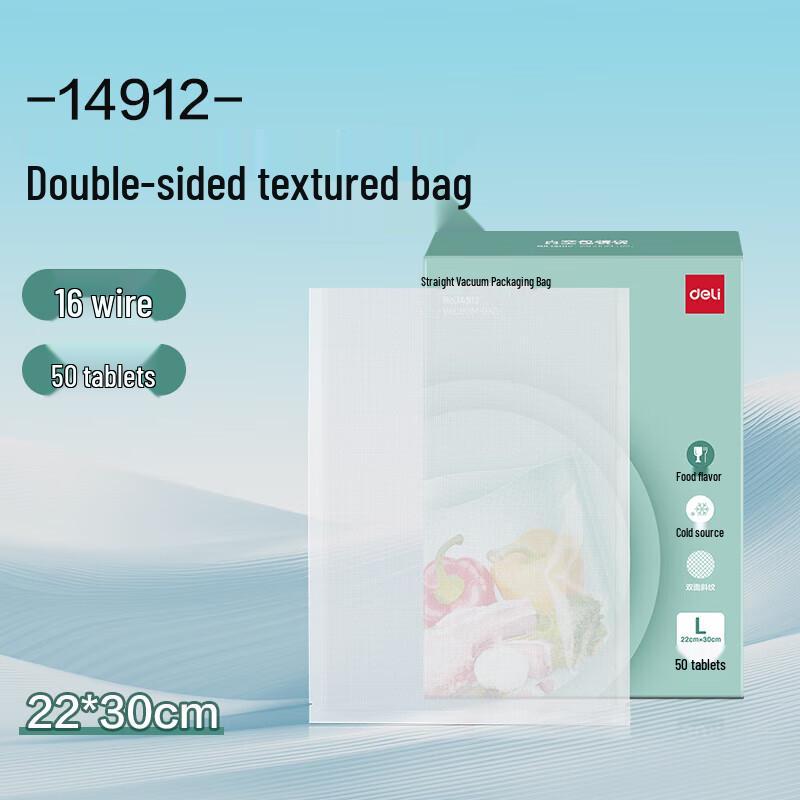 Deli Home Vacuum Sealing Bags CN plug (adapter included)
