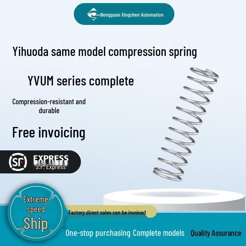 Yiheda YVUM Compression Spring Series: D5-D16, Length 15-100 mm D5-L15