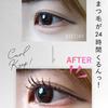 Shonan Beauty Eyelash Super Keep a mascara base and top coat with a Launching January Eyelash serum for eyelash and eyelash Made in Fixer, clear,