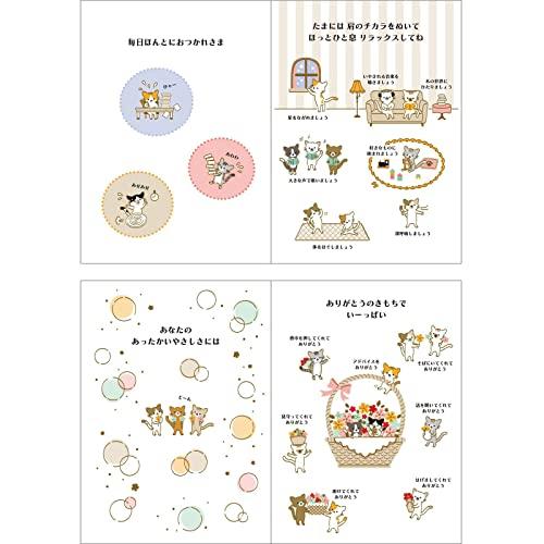 Sanrio Birthday Card Message Book Picture Book: Little Cats Greeting Card Can Be Shipped Overseas BD120-2 SANRIO 831905